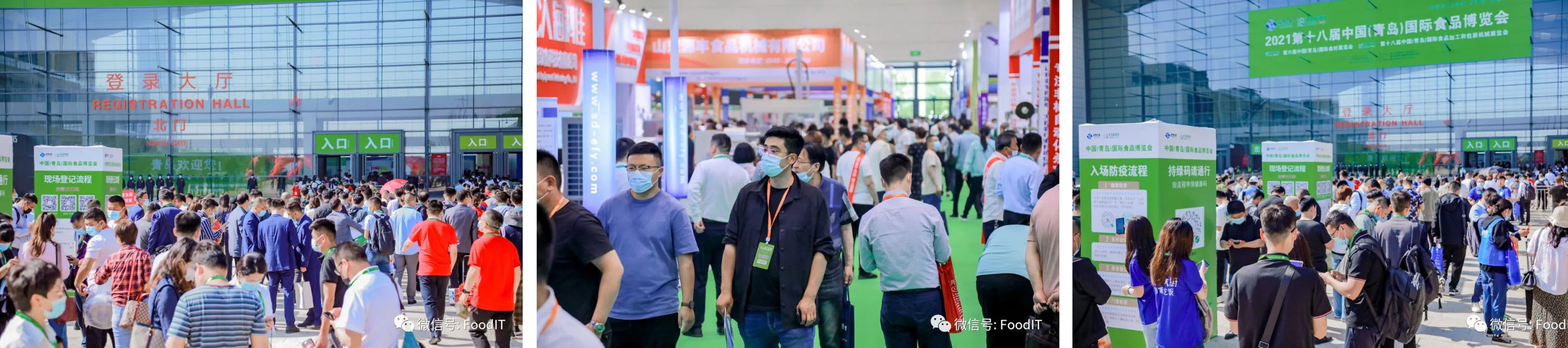 青島藍博食品機械展5.27-29日紅島國際會議展覽中心舉辦，參展，預定展位，定展位，藍博食品機械展