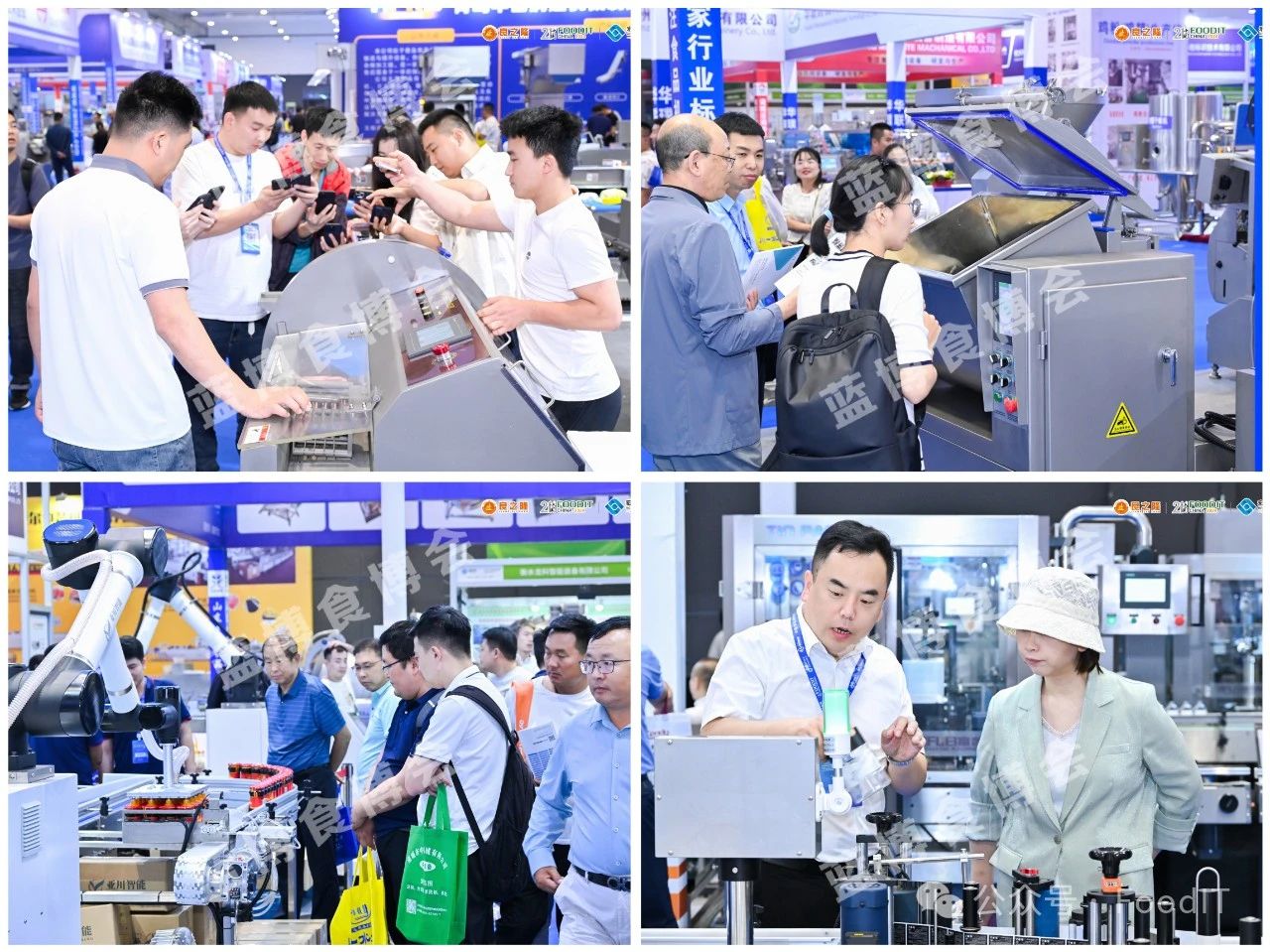 藍博食品機械展