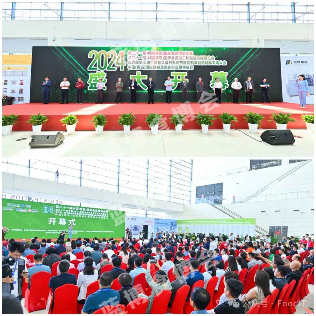 藍(lán)博食品機械展