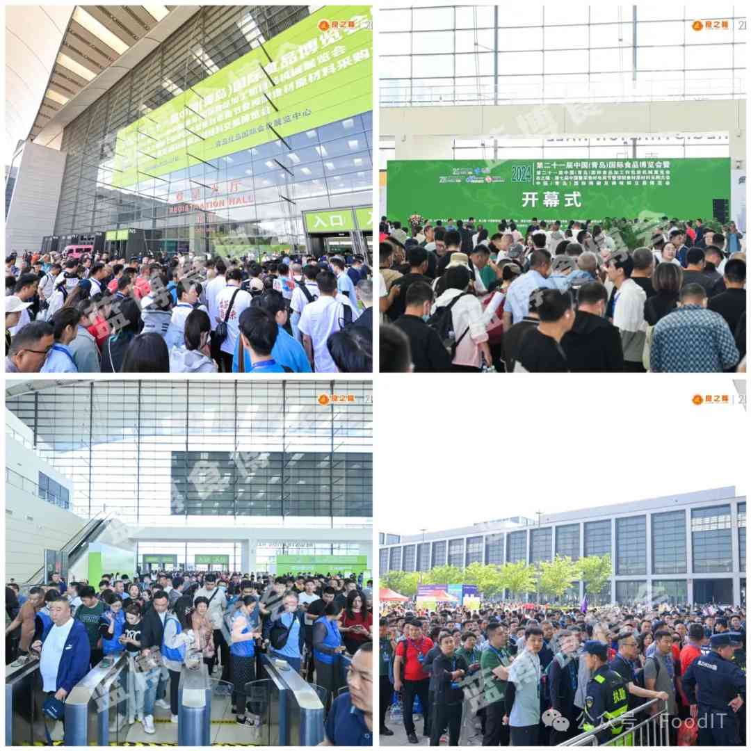 藍(lán)博食品機械展