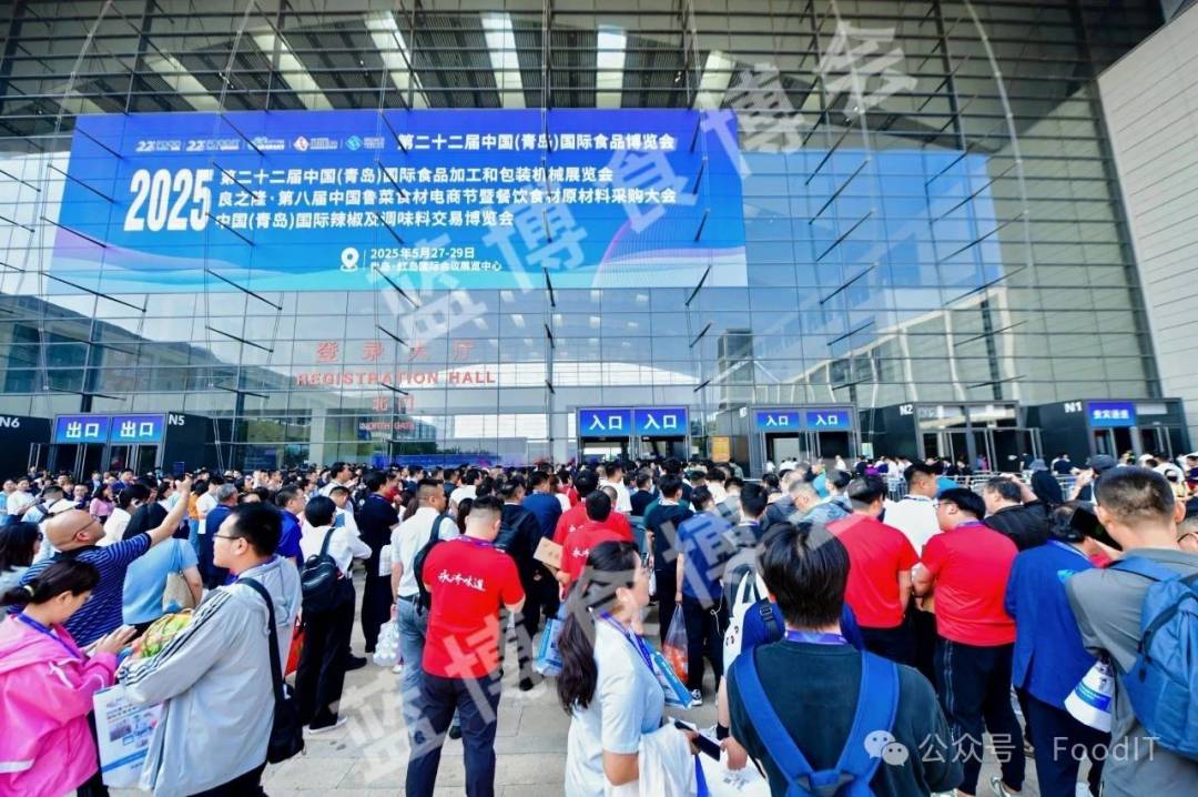 藍(lán)博食品機(jī)械展