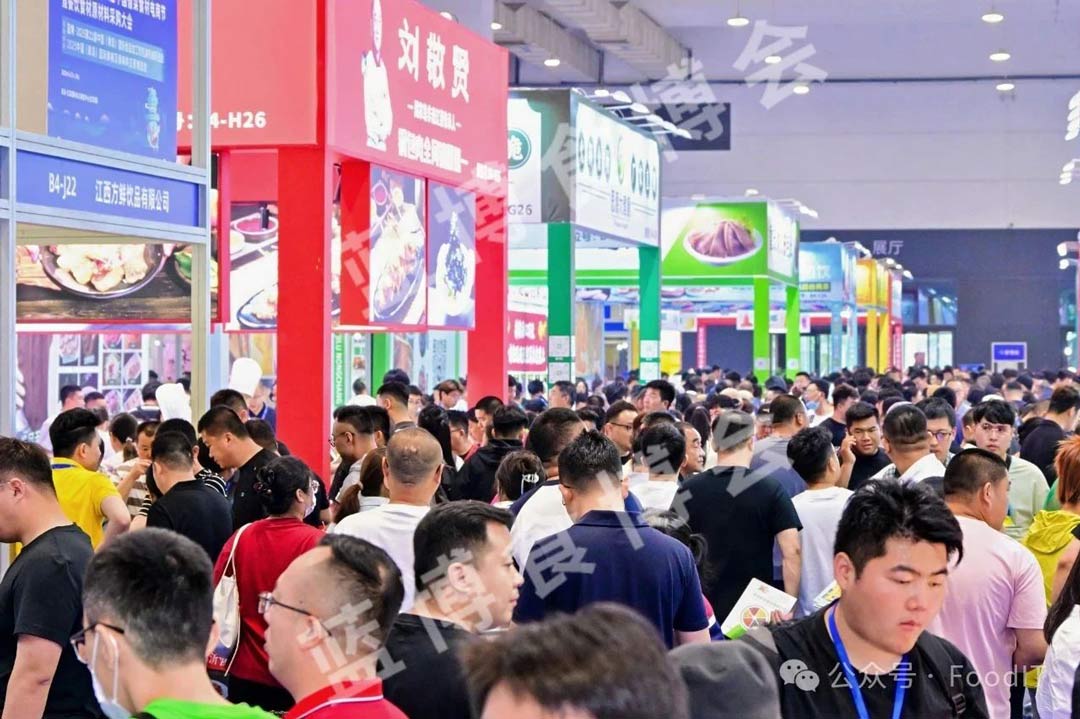 藍(lán)博食品機(jī)械展