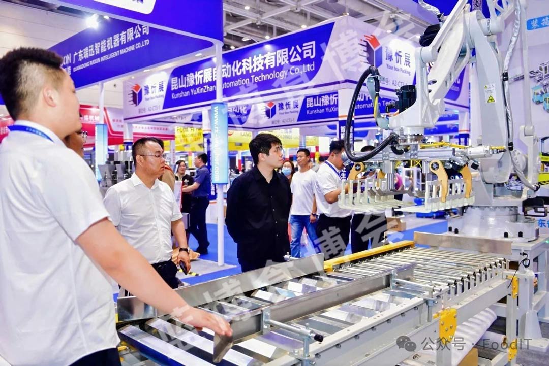 藍(lán)博食品機(jī)械展