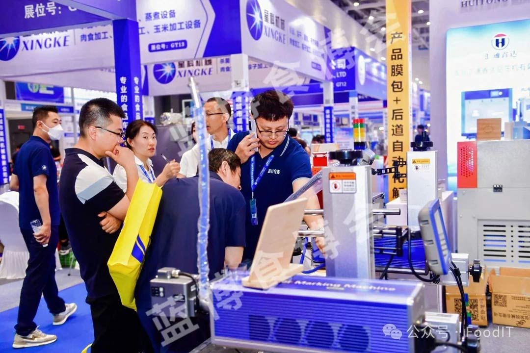 藍(lán)博食品機(jī)械展