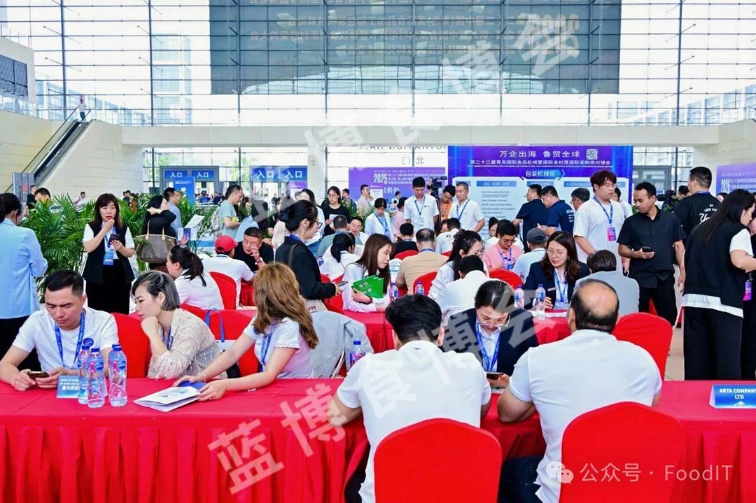 藍(lán)博食品機(jī)械展