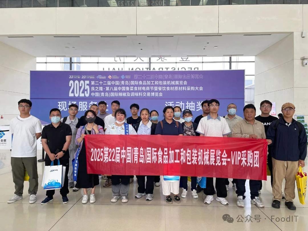 藍(lán)博食品機(jī)械展