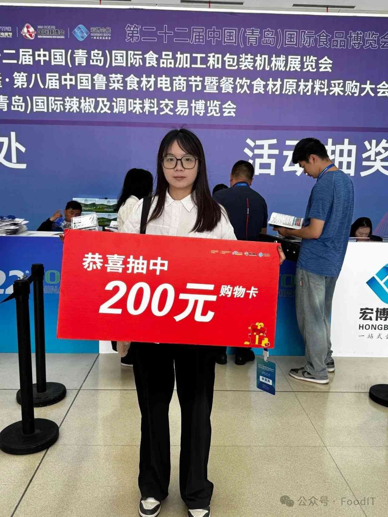 藍博食品機械展