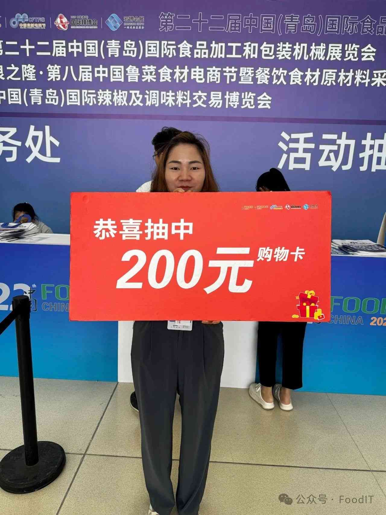 藍博食品機械展