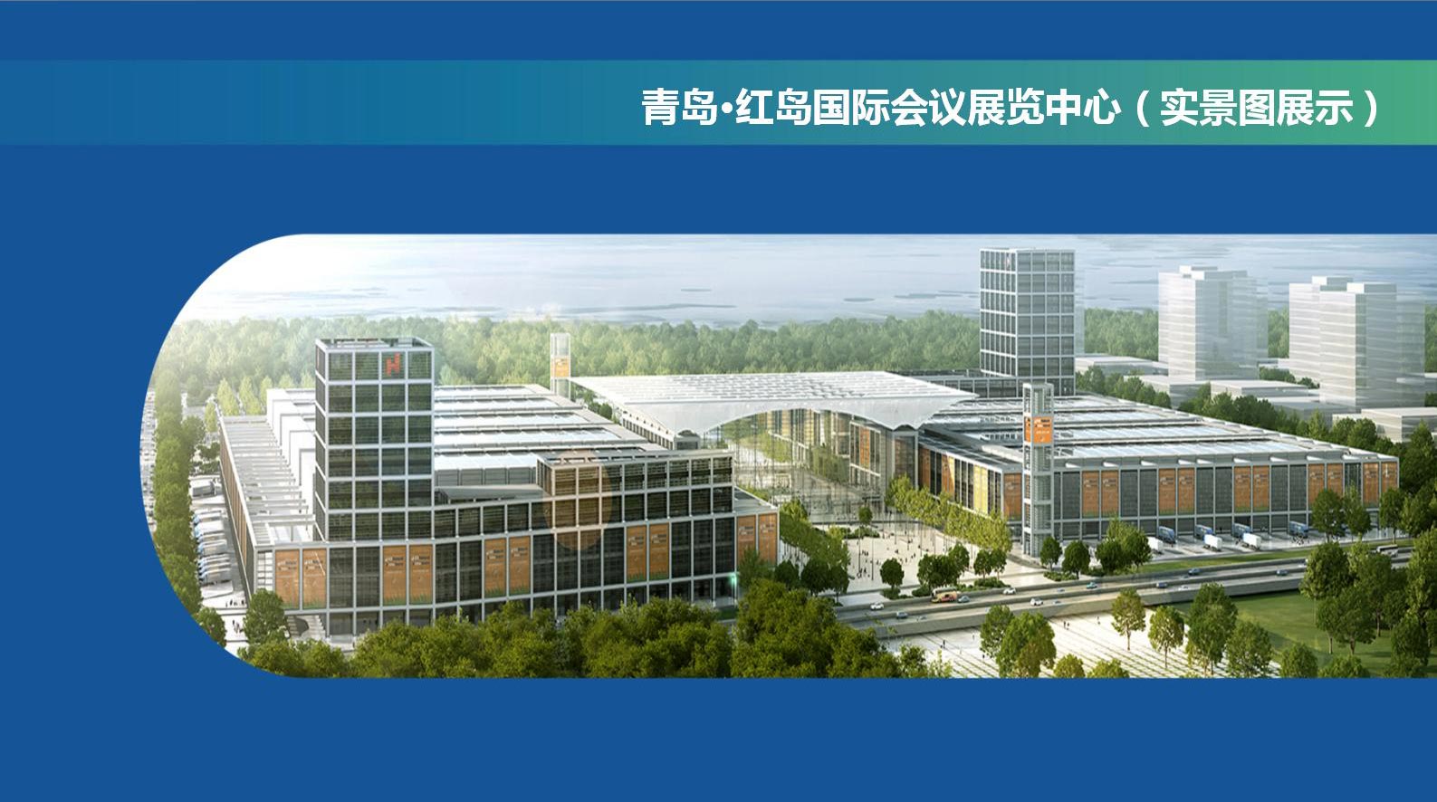 藍(lán)博食品機(jī)械展