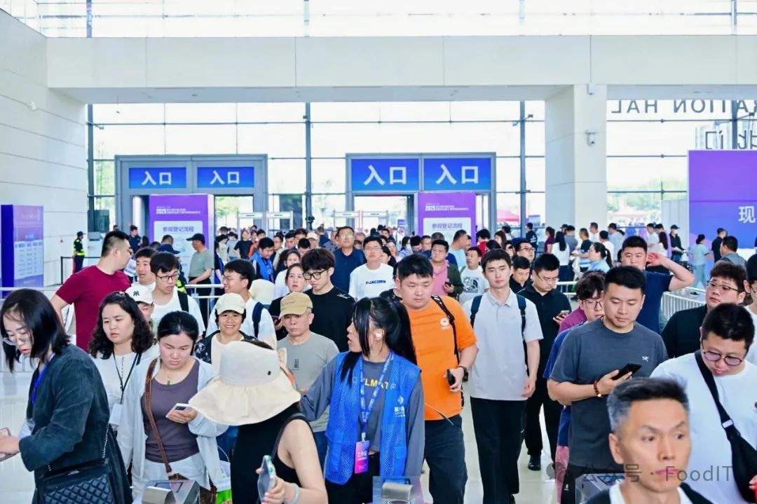 藍(lán)博食品機(jī)械展