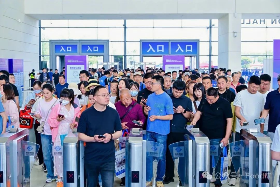 藍(lán)博食品機(jī)械展