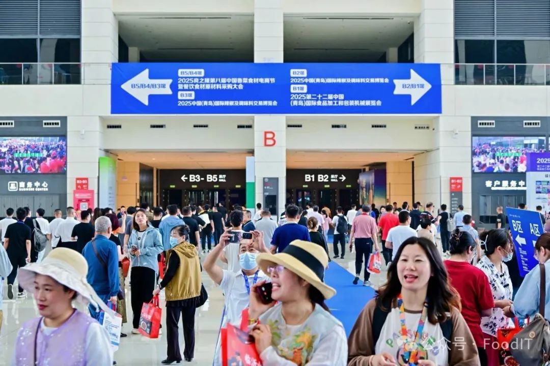 藍(lán)博食品機(jī)械展