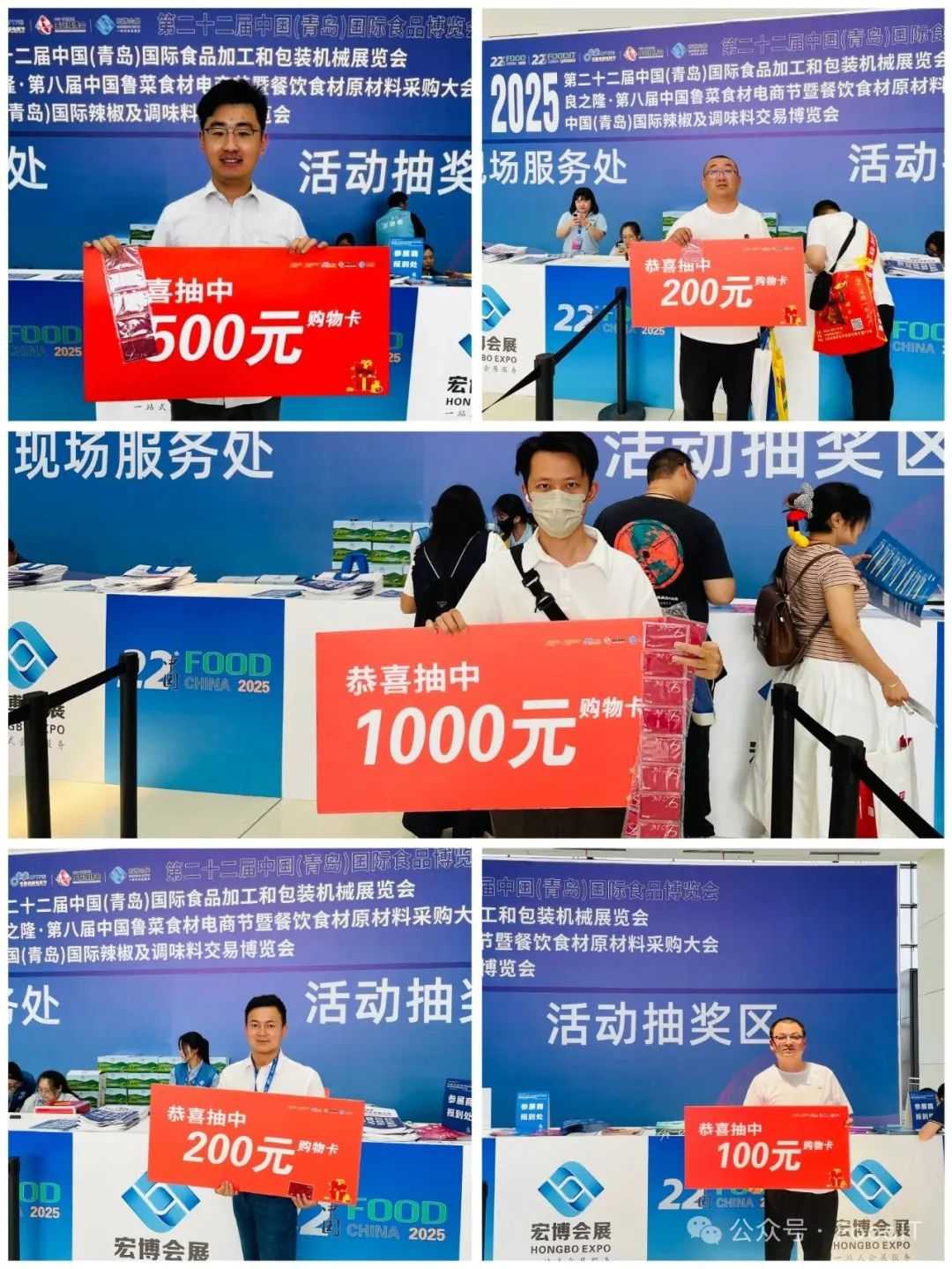 藍(lán)博食品機(jī)械展