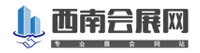 西南會展網，青島食品機械展，青島包裝展